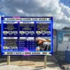 car wash sign board